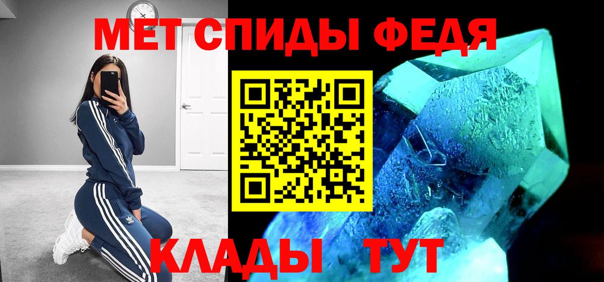 Амфетамин Розовый Назрань
