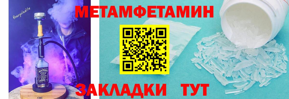 Амфетамин  АМФЕТАМИН  Вход с VPN  АМФ 98%  Назрань 