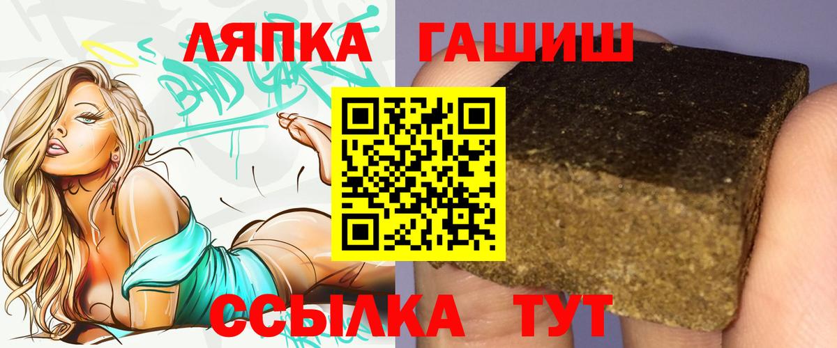 Гашиш AMNESIA HAZE Назрань