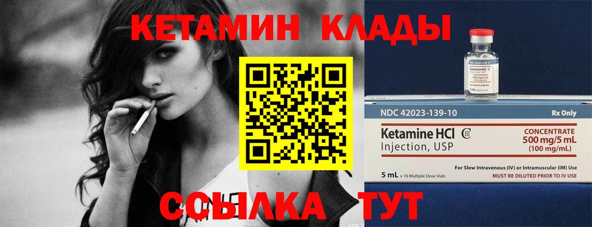 Назрань  мега ссылки  мориарти телеграм  КЕТАМИН ketamine  Вход с VPN 
