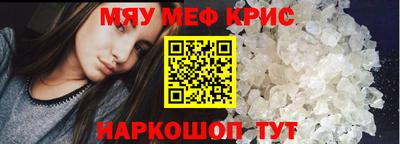 таблы Донецк