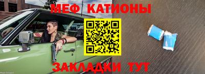 таблы Донецк