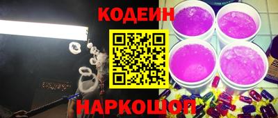 амфетамин Донской