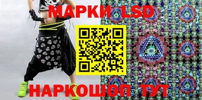 таблы Донецк