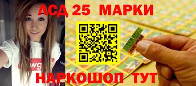 амфетамин Донской