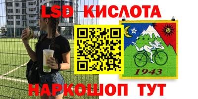 таблы Донецк