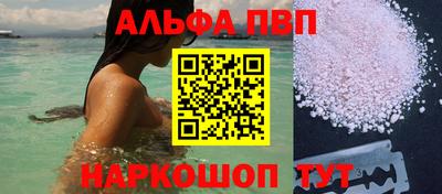 таблы Донецк