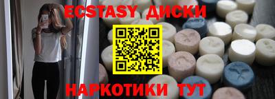 таблы Донецк