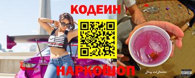 таблы Донецк