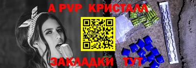 амфетамин Донской