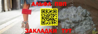 таблы Донецк
