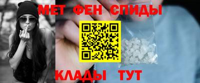 таблы Донецк