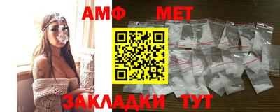 амфетамин Донской