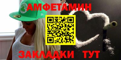 амфетамин Донской