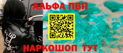 амфетамин Донской