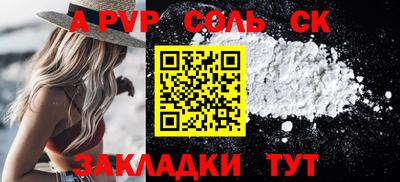 таблы Донецк