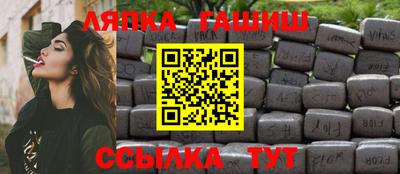 таблы Донецк