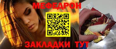 амфетамин Донской