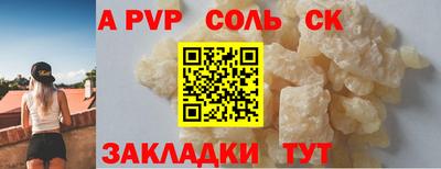 таблы Донецк
