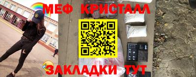 таблы Донецк