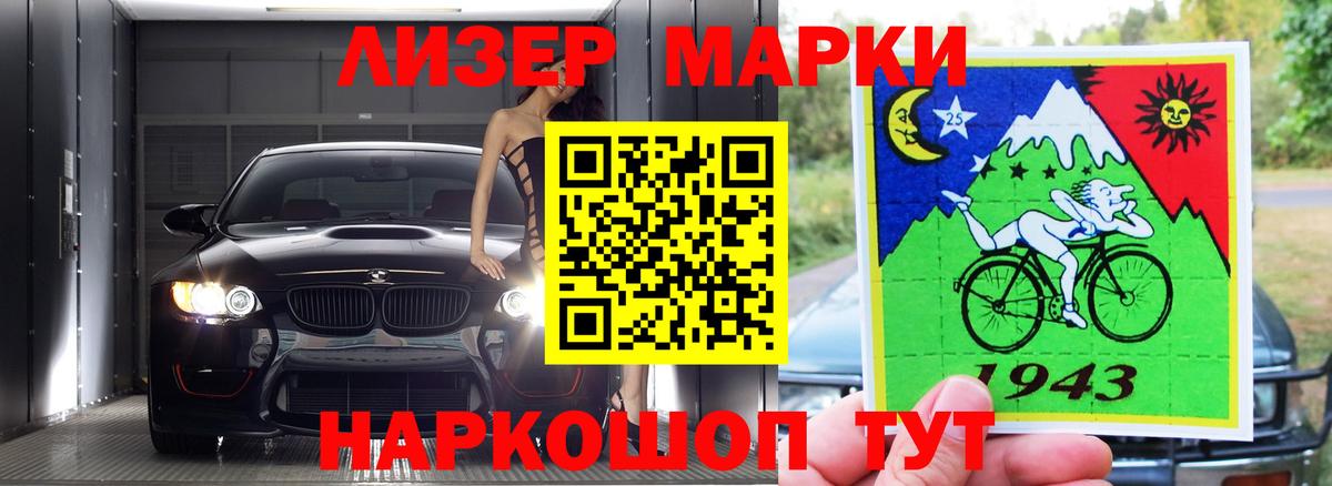 ЛСД экстази ecstasy  Вход с VPN  мега как войти  Лсд 25 экстази кислота  Назрань 