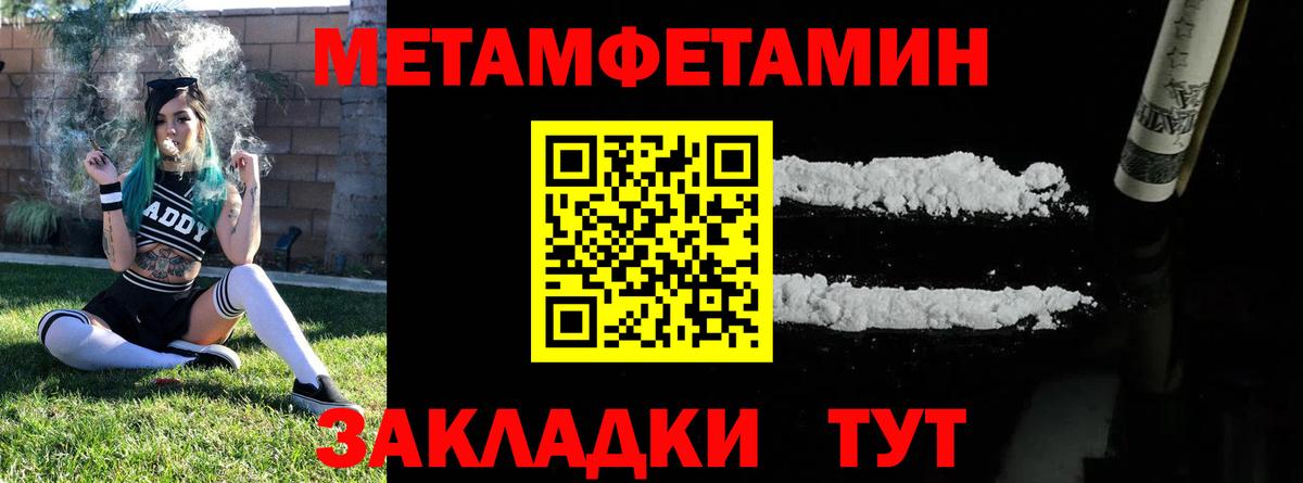 Назрань  Метамфетамин Methamphetamine  Метамфетамин Methamphetamine  Вход с VPN 