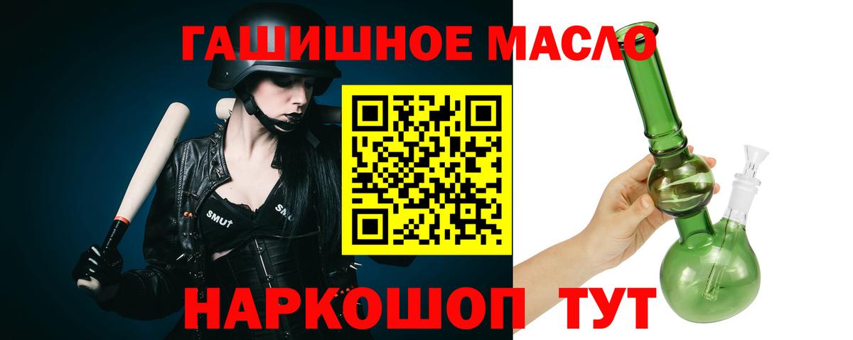 Дистиллят ТГК вейп с тгк Назрань