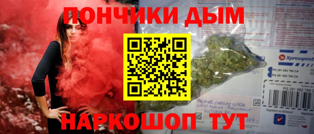 Конопля MAZAR  Бошки Шишки гибрид  Вход с VPN  Канабис THC 21%  Назрань  Бошки Шишки MAZAR 