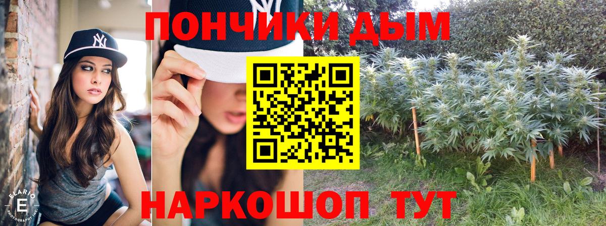 Каннабис ГИДРОПОН Назрань